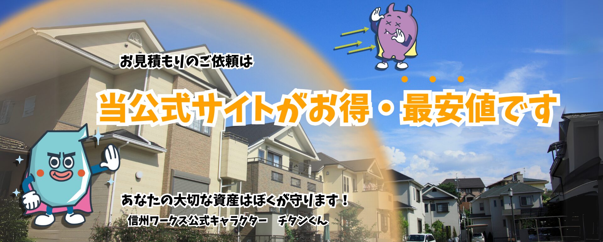 公式サイトが最安です