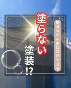 instagram広報ちこ